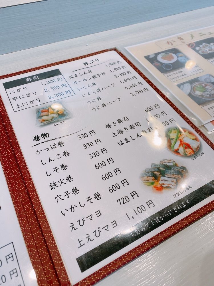 k.masa03さんが投稿したはましんに関する口コミの画像