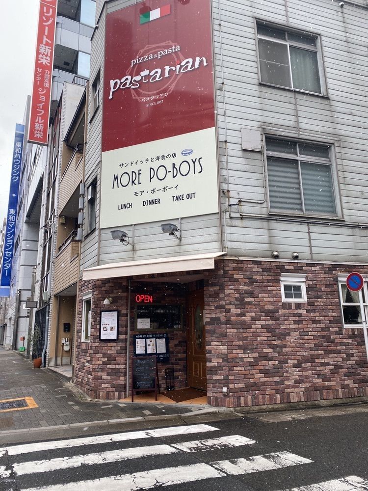 鉄道王さんが投稿したMORE PO BOYS（モア ポーボーイ）に関する口コミの画像