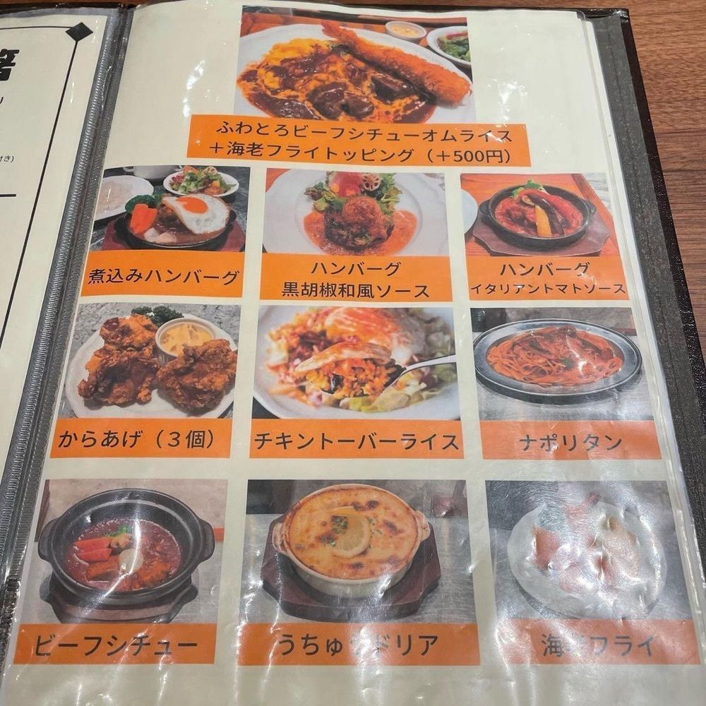 おでかけ探検部さんが投稿した純洋食とスイーツ パーラー大箸に関する口コミの画像