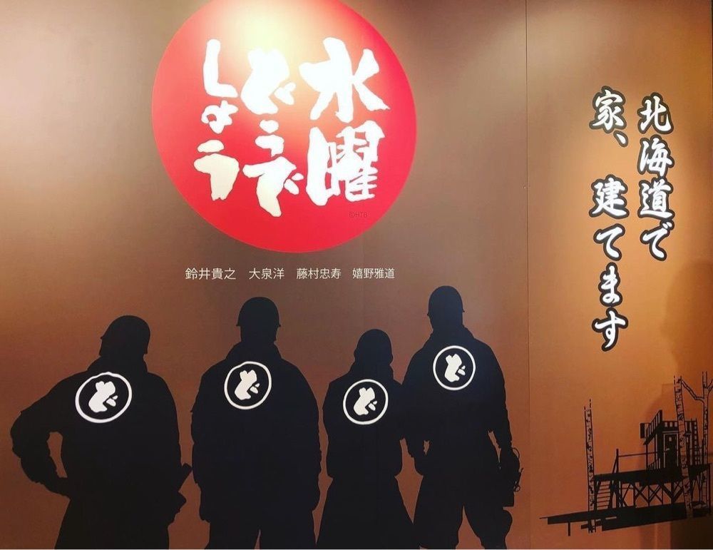 おでかけ探検部さんが投稿した情報発信基地アカビラベース（情報発信基地AKABLRAベース）に関する口コミの画像
