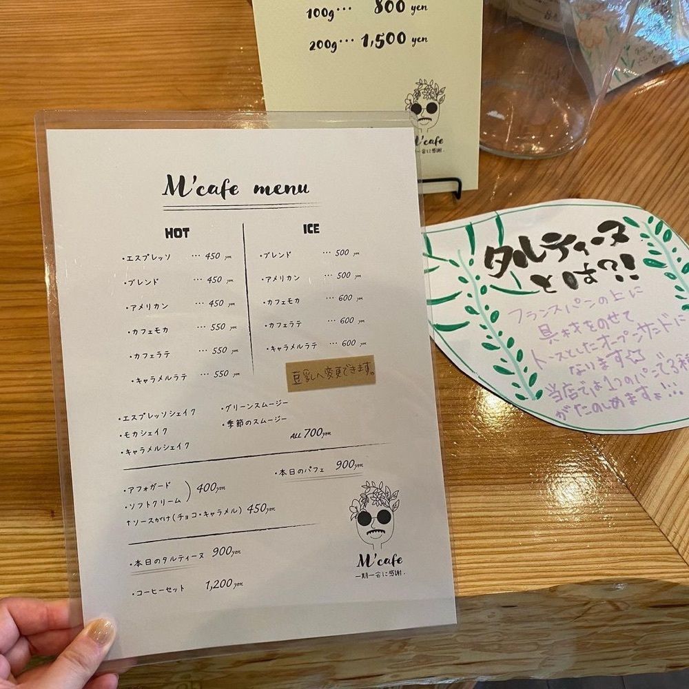 おでかけ探検部さんが投稿したm'cafe（エムカフェ【旧店名】カフェ松本）に関する口コミの画像