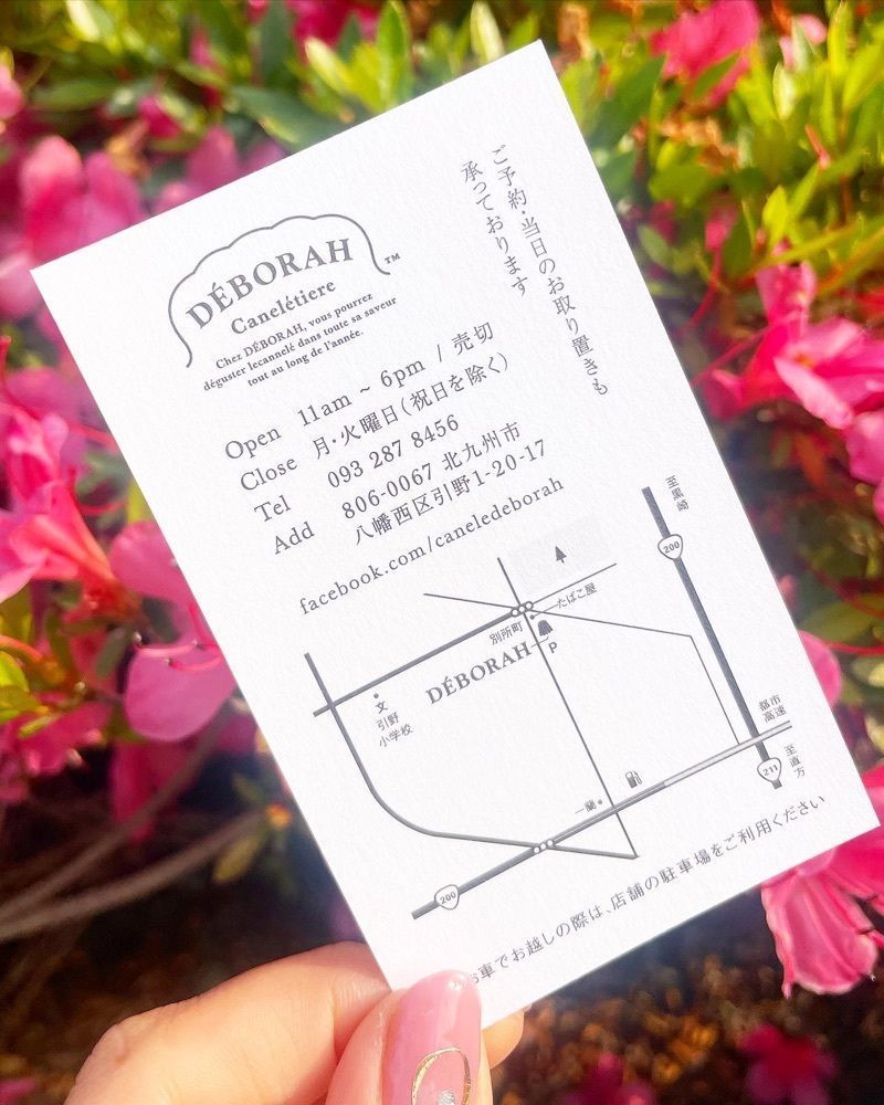 mai626さんが投稿したデボラ（DEBORAH）に関する口コミの画像