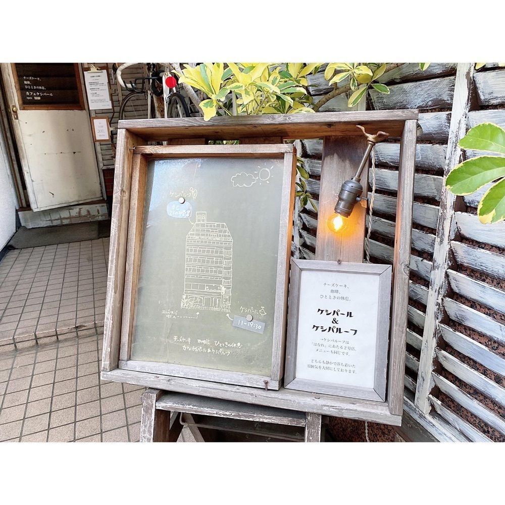 おでかけ探検部さんが投稿したカフェ ケシパルーフに関する口コミの画像