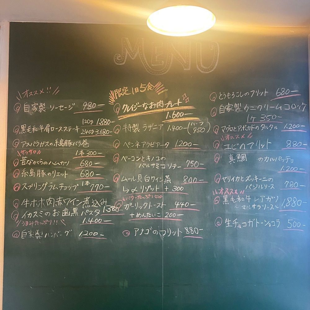 ten_ten602の福岡グルメさんが投稿したクレイジーピッグス（【旧店名】ニノカタ・バル）に関する口コミの画像