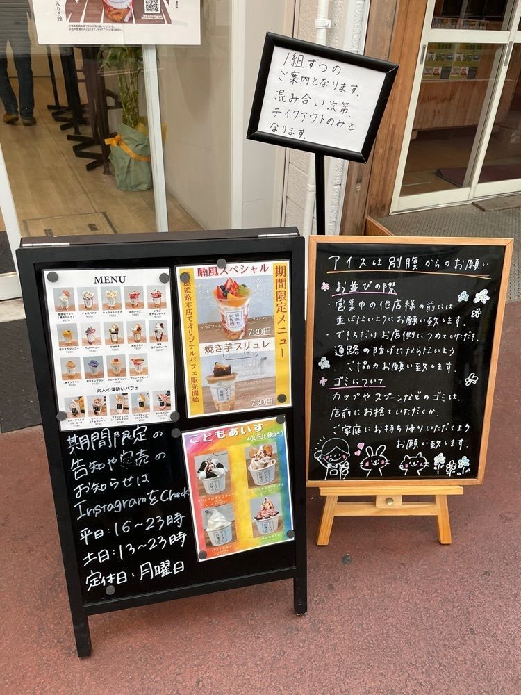 エリーチカさんが投稿したアイスは別腹に関する口コミの画像