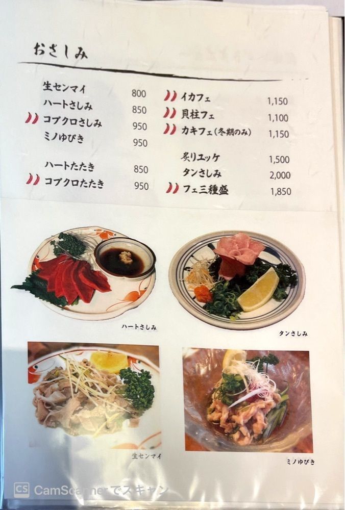 ぺたこ♡さんが投稿した焼肉三恵 北巽店に関する口コミの画像