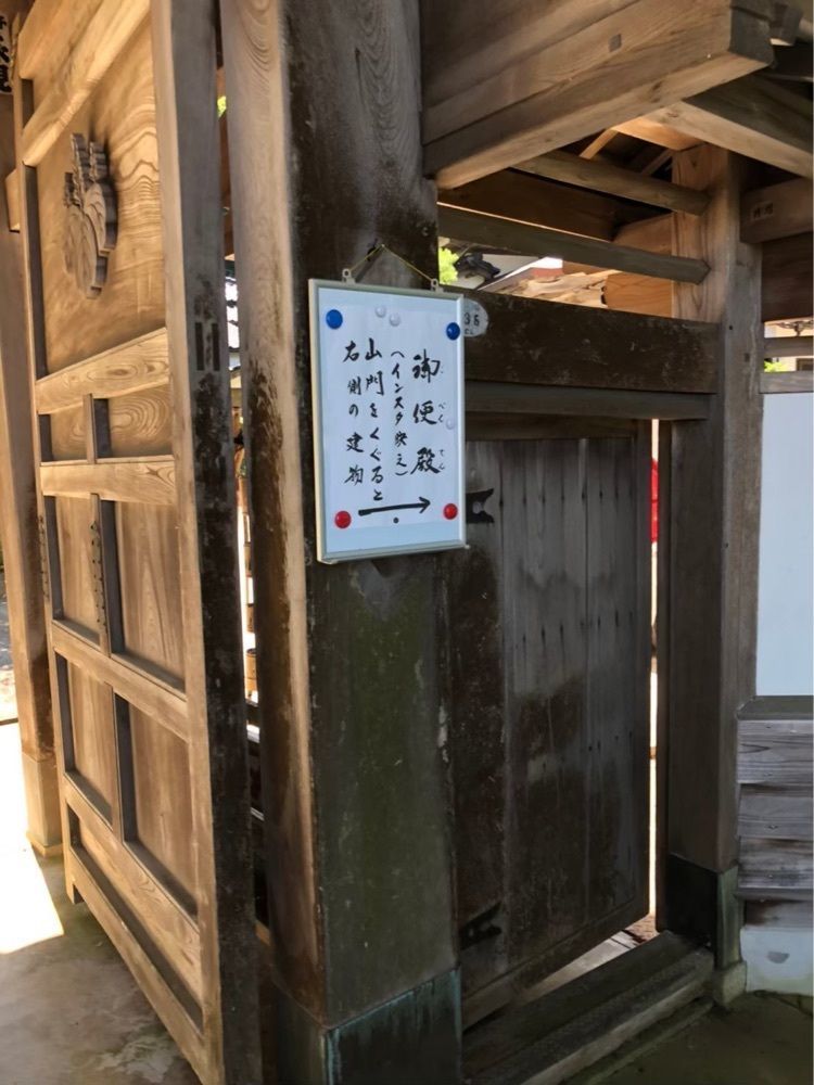 miffyさんが投稿した青林寺に関する口コミの画像