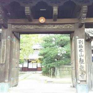 阿智神社 1枚目