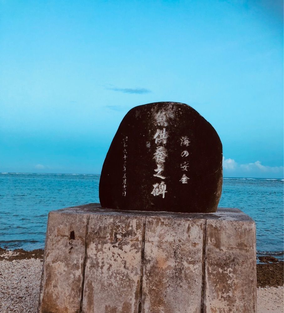 れいんぼうれいんぼうさんが投稿した崎原公園に関する口コミの画像