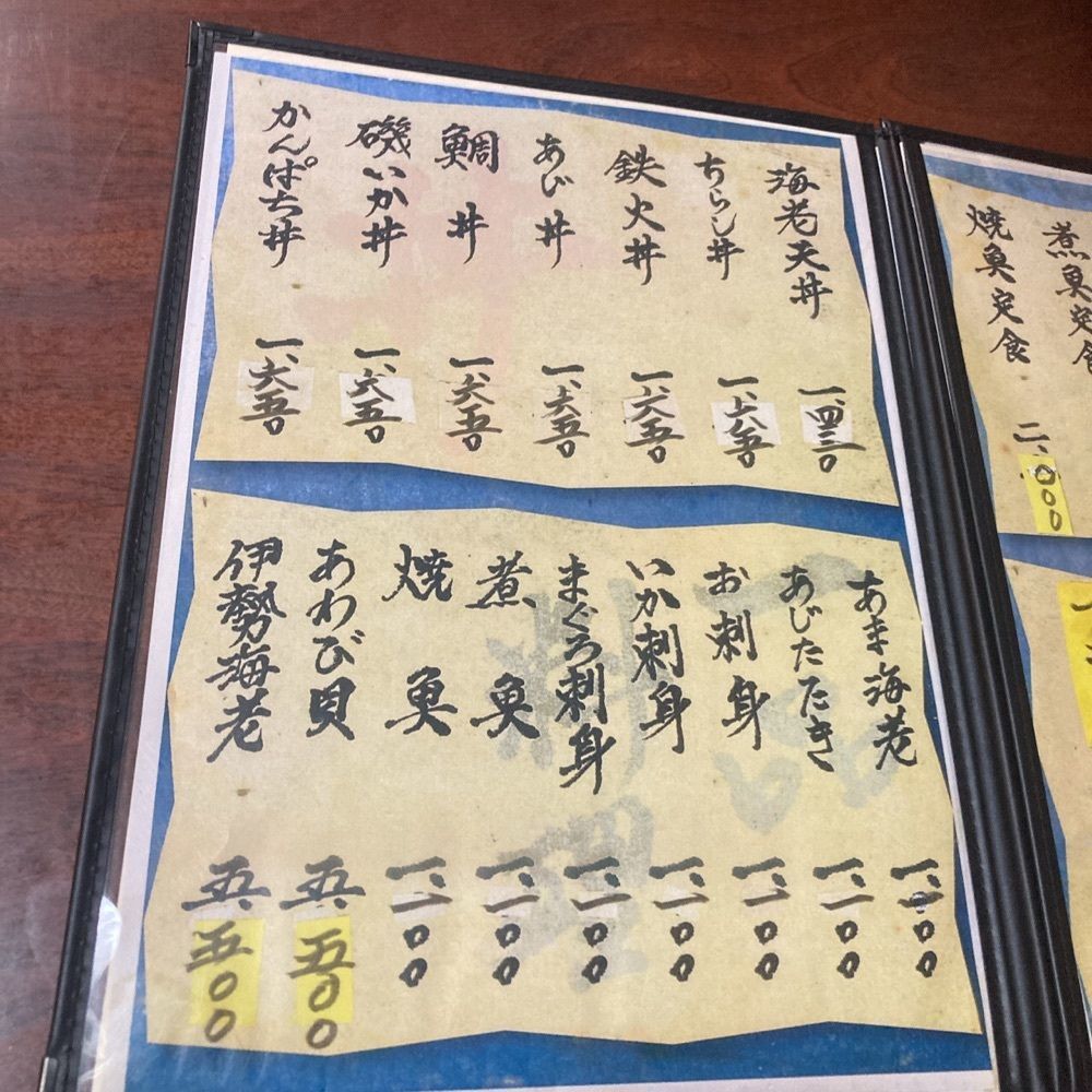ロッシフミさんが投稿したしま長（和風磯料理しま長）に関する口コミの画像