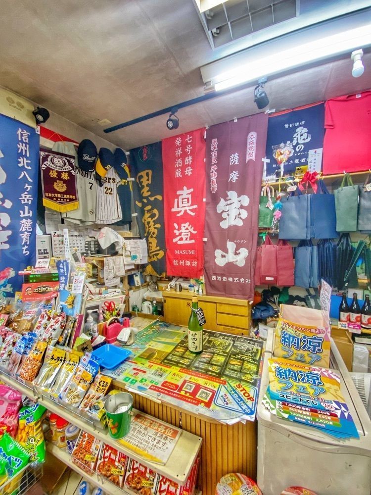 ajisaiさんが投稿した中野富士見町駅に関する口コミの画像