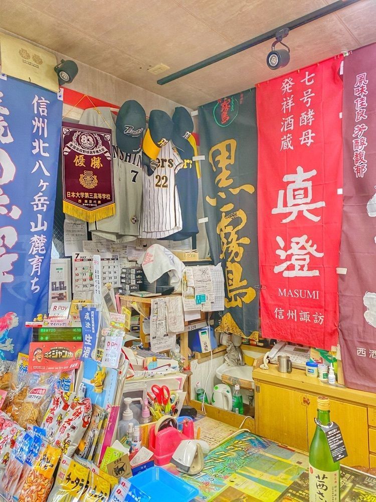ajisaiさんが投稿した中野富士見町駅に関する口コミの画像