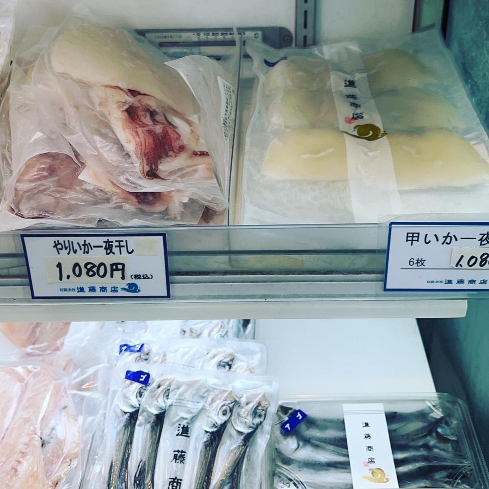 surumeさんが投稿した進藤商店に関する口コミの画像