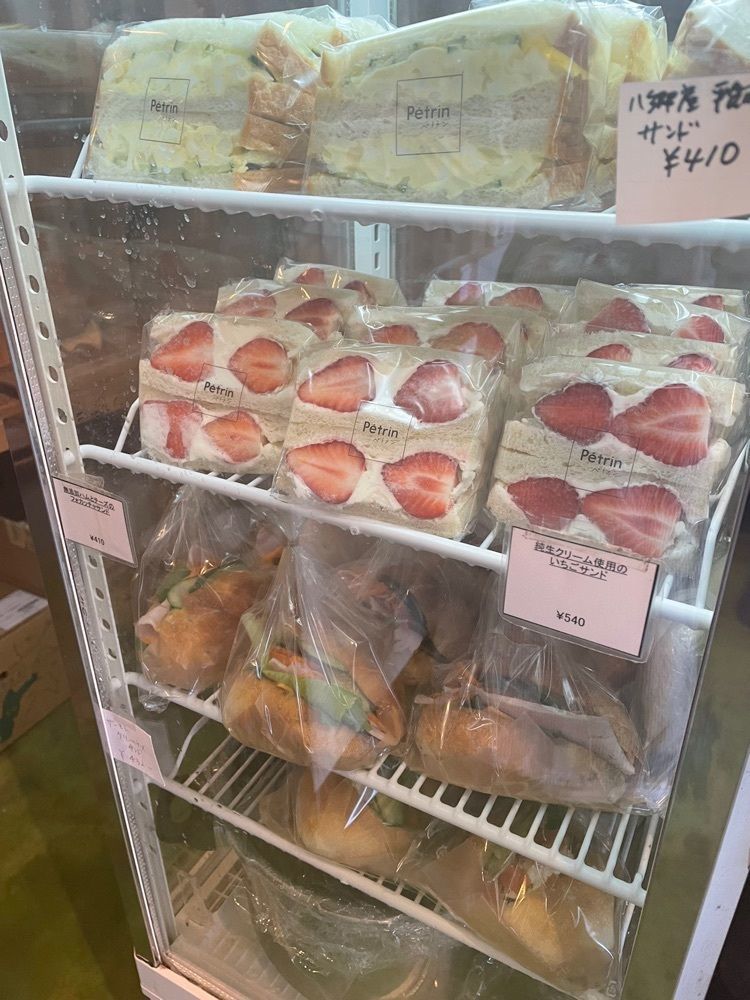扇珠さんが投稿したペトランに関する口コミの画像