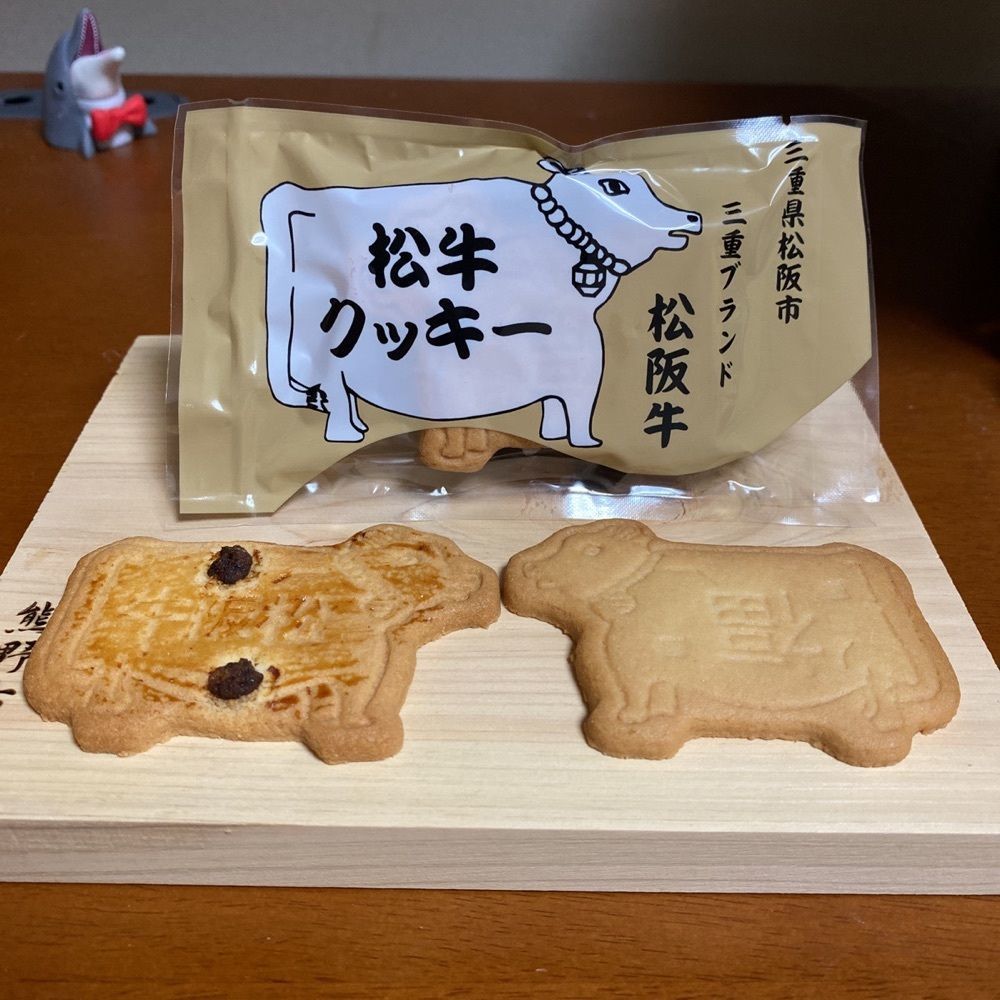 鉄道王さんが投稿した竹輝銅庵に関する口コミの画像