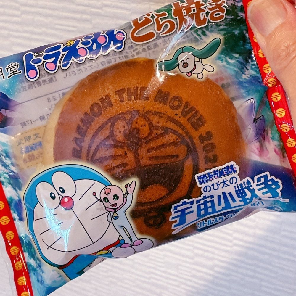赤毛のアンさんが投稿した文明堂 名古屋工場売店に関する口コミの画像