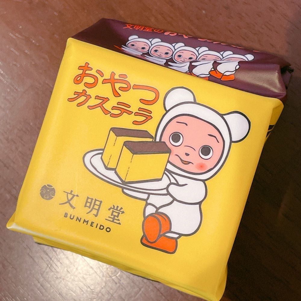 赤毛のアンさんが投稿した文明堂 名古屋工場売店に関する口コミの画像