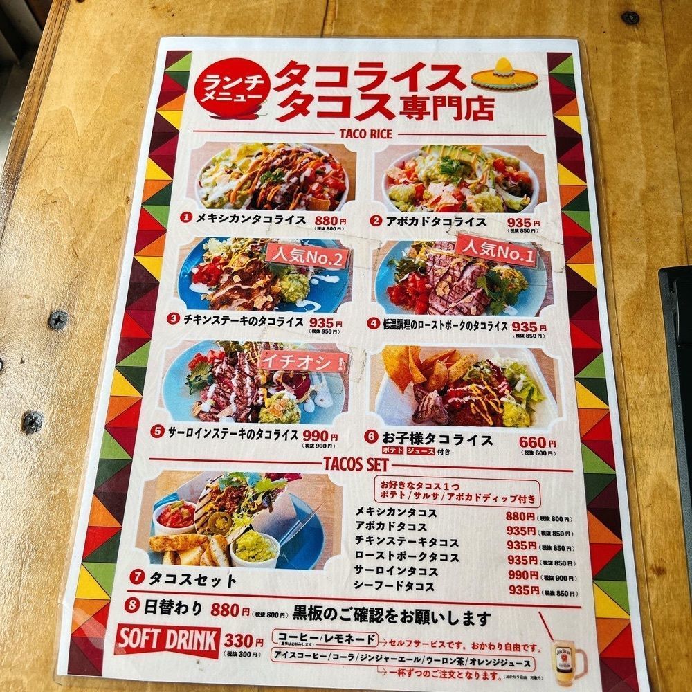 ヤジメシ　ボリューム満点東京グルメさんが投稿したTEX MEX DINER バーボンハウスに関する口コミの画像