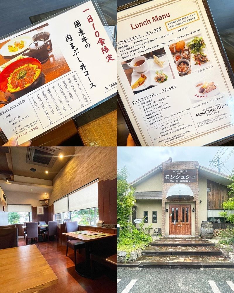 mai626さんが投稿した龍（TATSU【旧店名】モンシュシュ）に関する口コミの画像