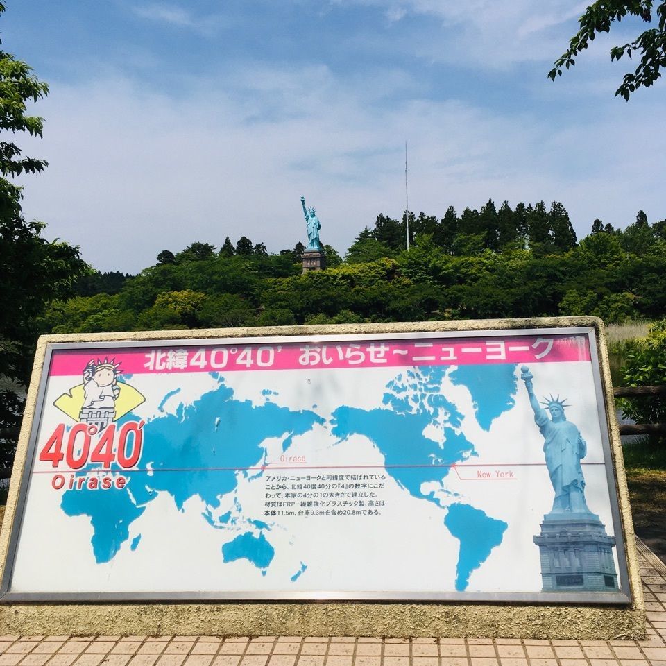 コキンさんが投稿したおいらせ町いちょう公園「ジョイハウス」に関する口コミの画像