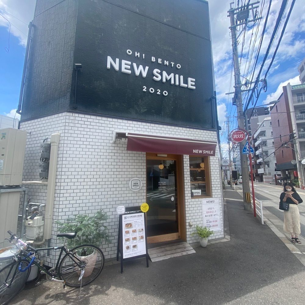 ten_ten602の福岡グルメさんが投稿したニュースマイル（NEW SMILE）に関する口コミの画像