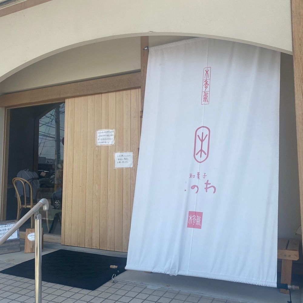 ten_ten602の福岡グルメさんが投稿したこのわに関する口コミの画像