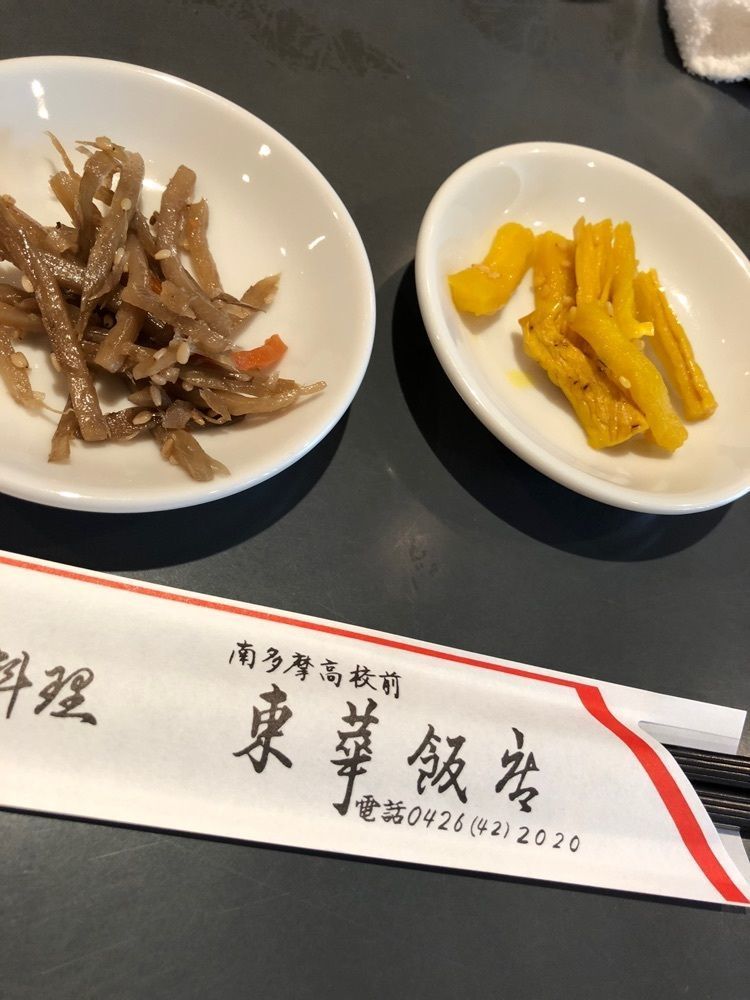 さわにゃんwith kazuさんが投稿した東華飯店（トウカハンテン）に関する口コミの画像