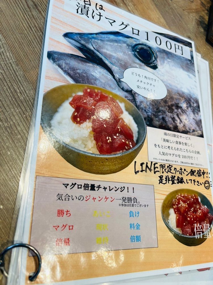 東京食べあルークさんが投稿しただし麺屋 ナミノアヤ 上野毛本店に関する口コミの画像
