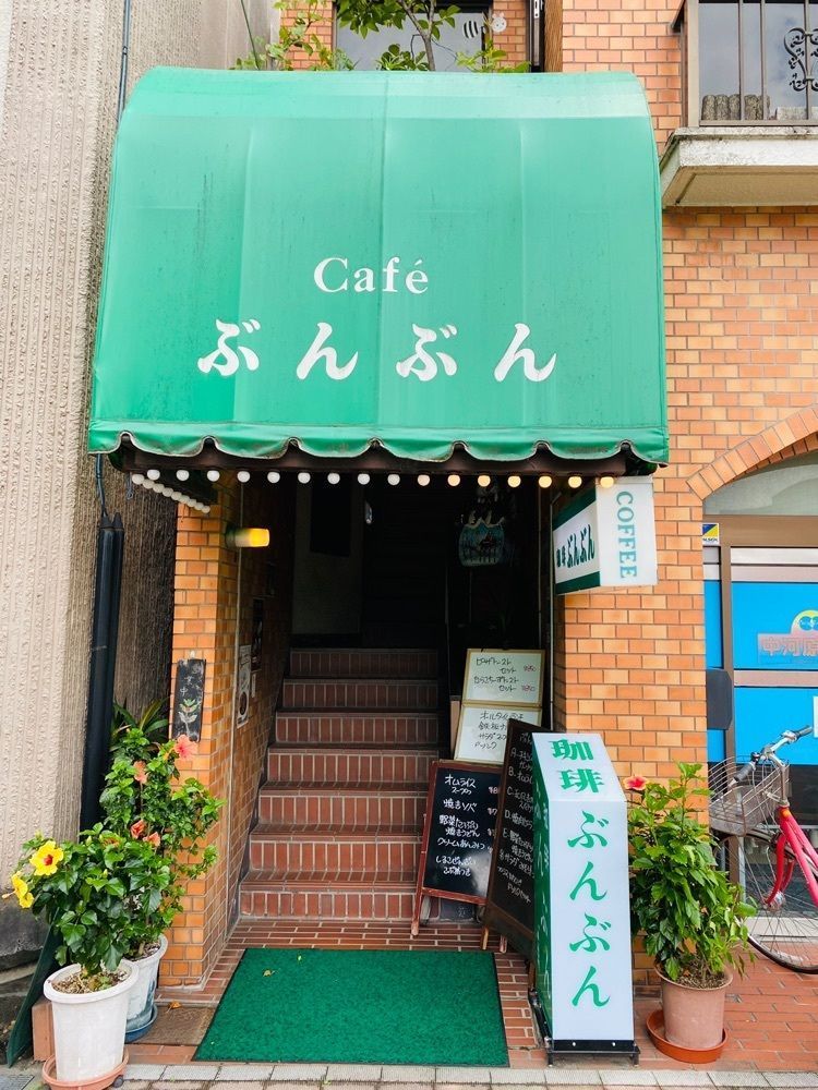 けんけんさんが投稿したぶんぶんに関する口コミの画像