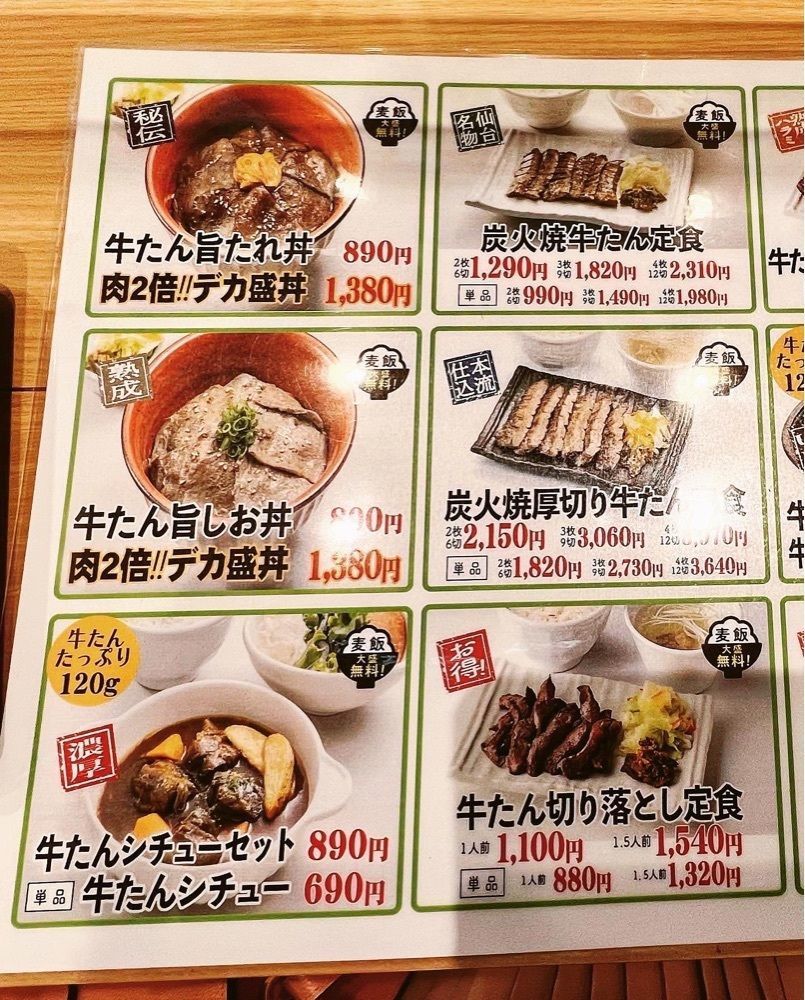 KEI❄️さんが投稿したイオンスタイル 新利府に関する口コミの画像