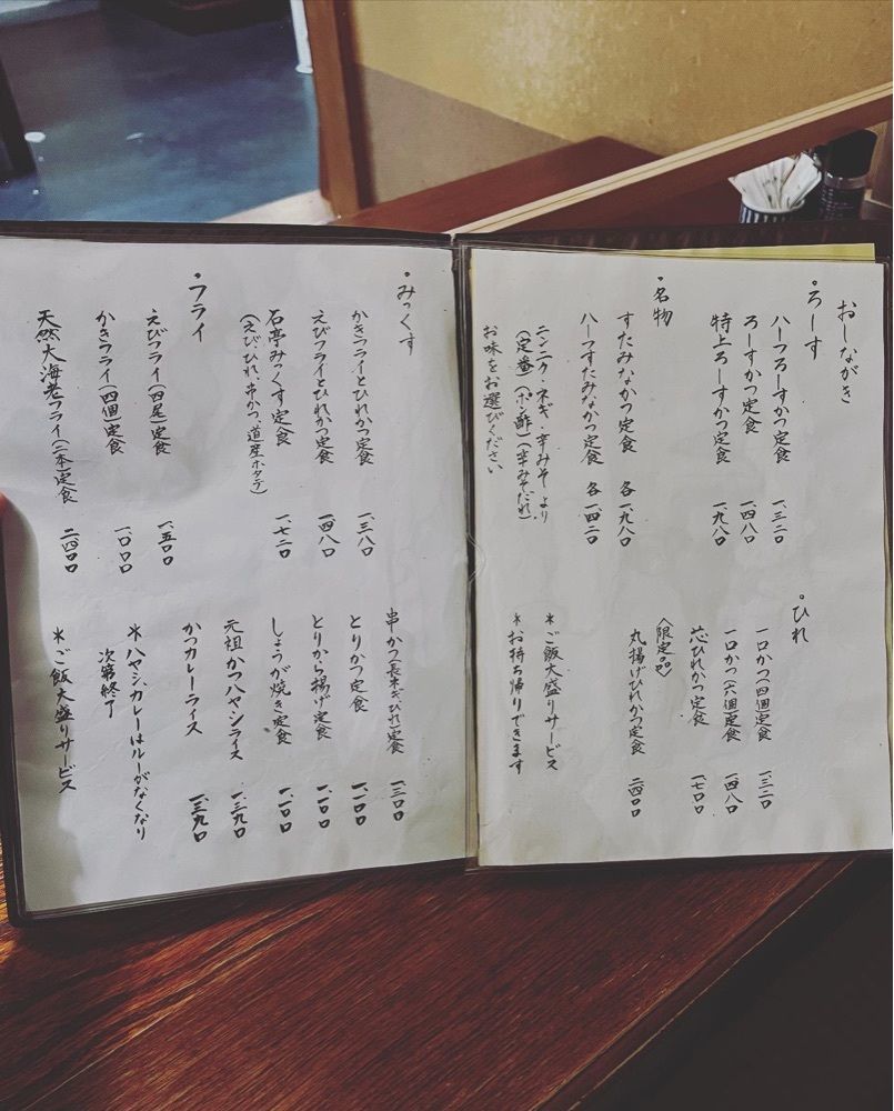 KEI❄️さんが投稿したとんかつ石亭 高森本店に関する口コミの画像