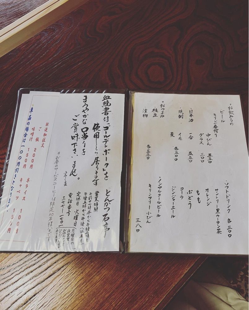 KEI❄️さんが投稿したとんかつ石亭 高森本店に関する口コミの画像