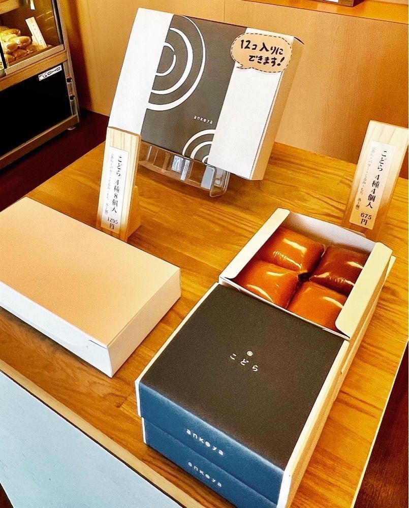 KEI❄️さんが投稿したアンコヤ 泉店（ankoya）に関する口コミの画像