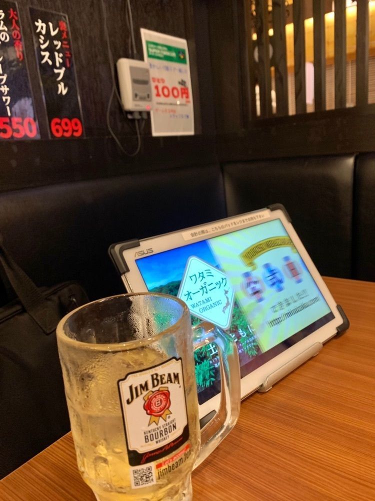 リトアニアの貴公子さんが投稿した旨唐揚げと居酒メシ ミライザカ 板橋店に関する口コミの画像