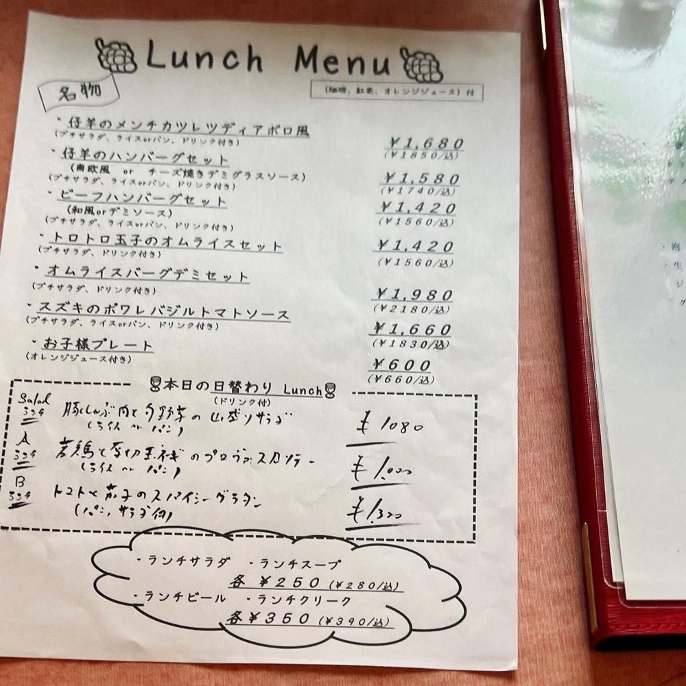 ヤジメシ　ボリューム満点東京グルメさんが投稿した西洋食堂らせん屋 阿佐ヶ谷店に関する口コミの画像
