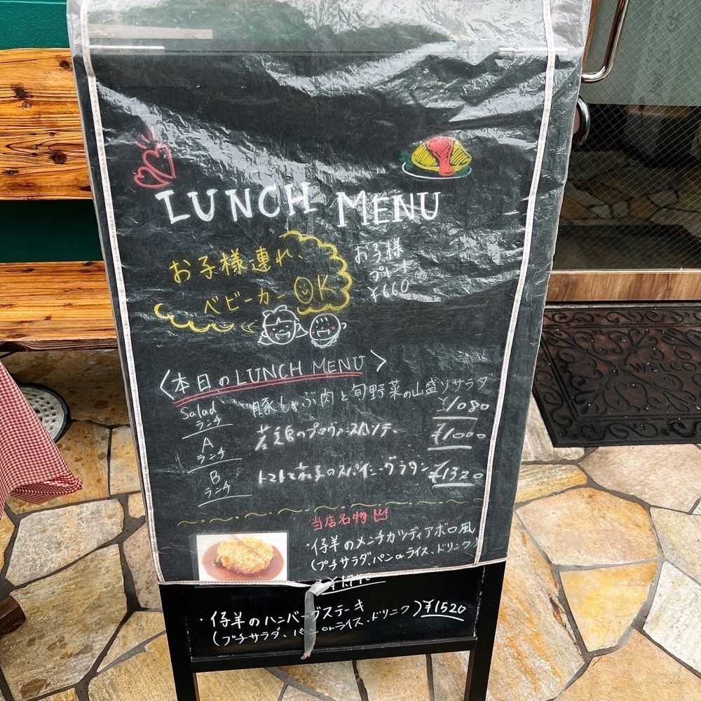 ヤジメシ　ボリューム満点東京グルメさんが投稿した西洋食堂らせん屋 阿佐ヶ谷店に関する口コミの画像