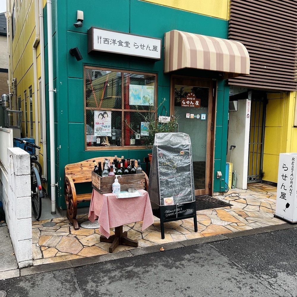 ヤジメシ　ボリューム満点東京グルメさんが投稿した西洋食堂らせん屋 阿佐ヶ谷店に関する口コミの画像