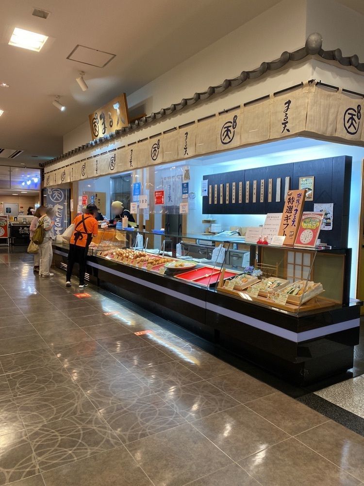 鉄道王さんが投稿した磯揚げまる天 関ドライブイン店に関する口コミの画像