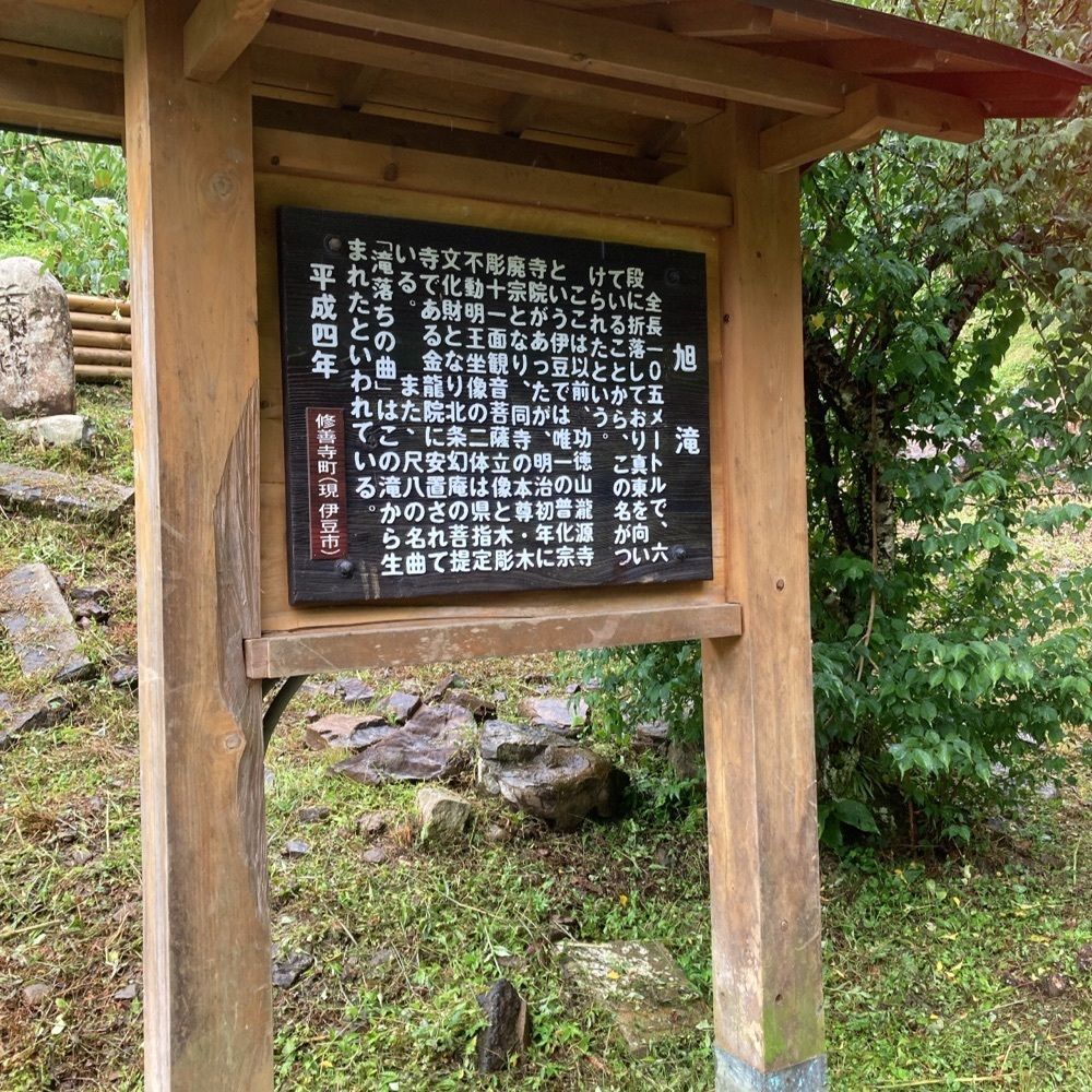 ロッシフミさんが投稿した旭滝に関する口コミの画像