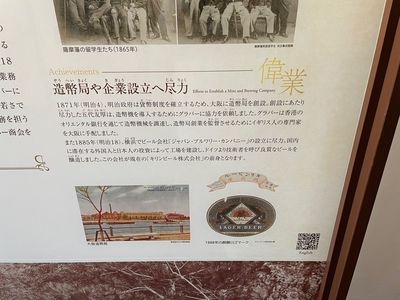 旧グラバー住宅 4枚目