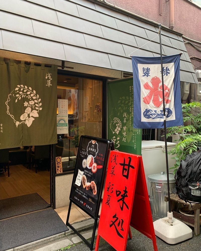 りょうじのごはん【東京・千葉のグルメ記録】さんが投稿した彩夏に関する口コミの画像