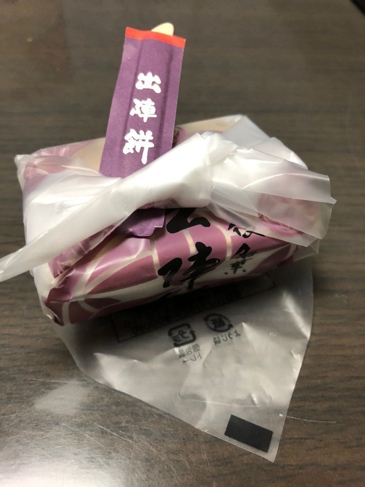 Nさんが投稿したかなざわ総本舗 長栄庵に関する口コミの画像