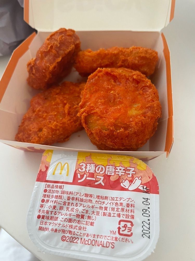 おたぴさんが投稿したマクドナルド 下北沢店（McDonald's）に関する口コミの画像