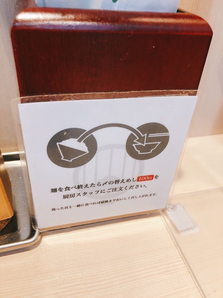 うーさんが投稿したつじ田 渋谷フクラス店に関する口コミの画像