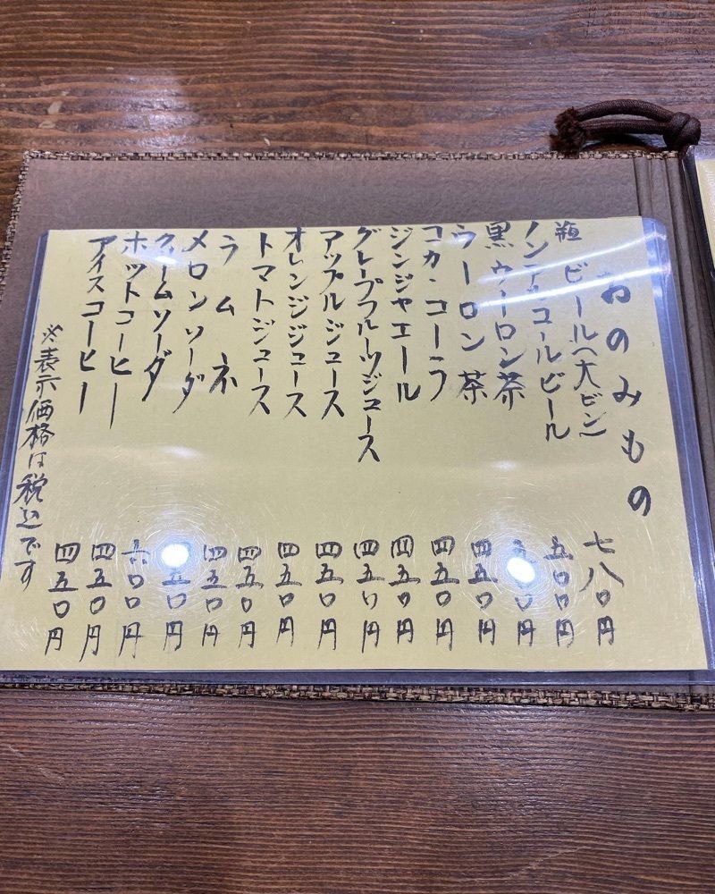おでかけ探検部さんが投稿したとんかつ 楽樹に関する口コミの画像