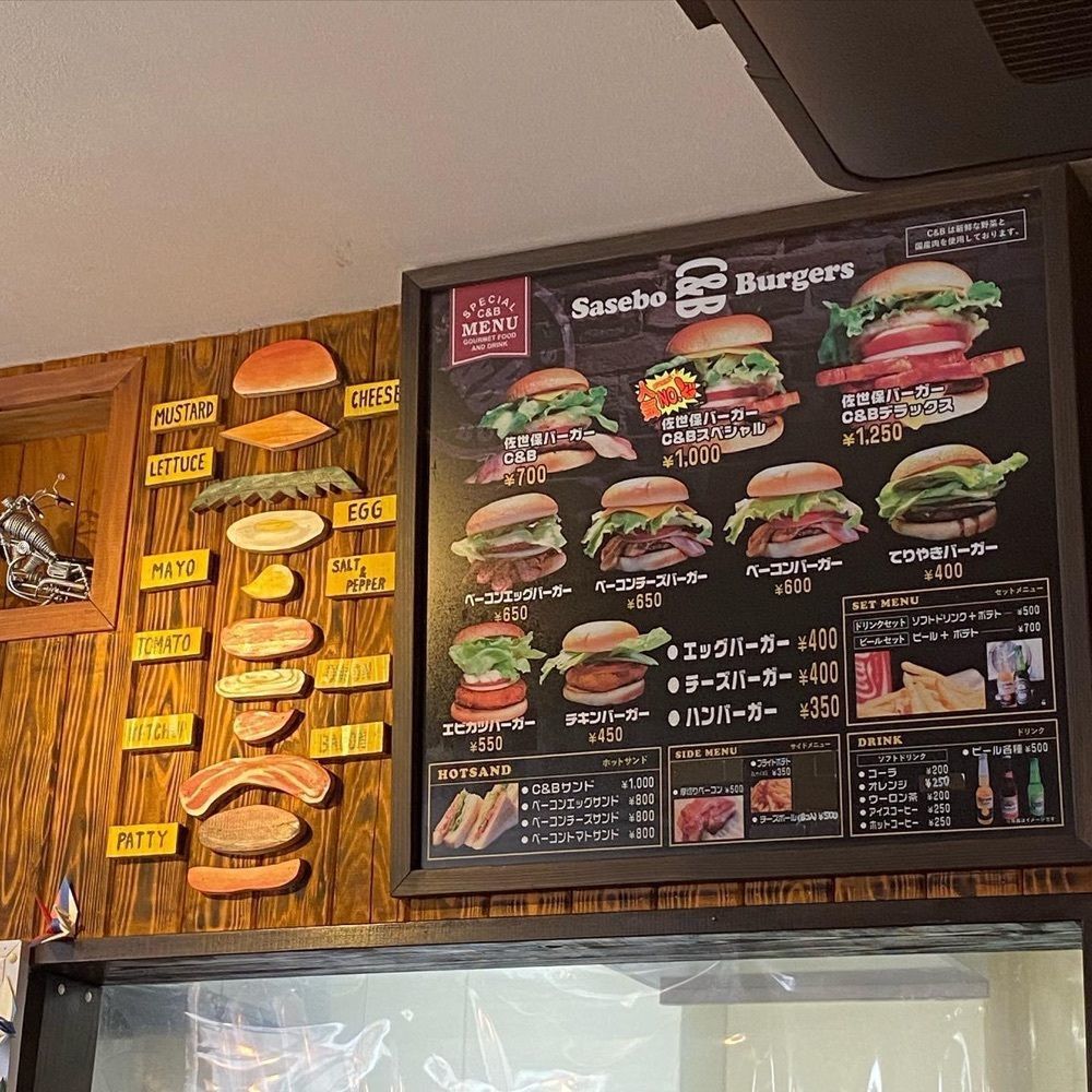 おでかけ探検部さんが投稿したサセボ シー&ビー バーガーズ 下京町店（Sasebo C&B Burgers）に関する口コミの画像