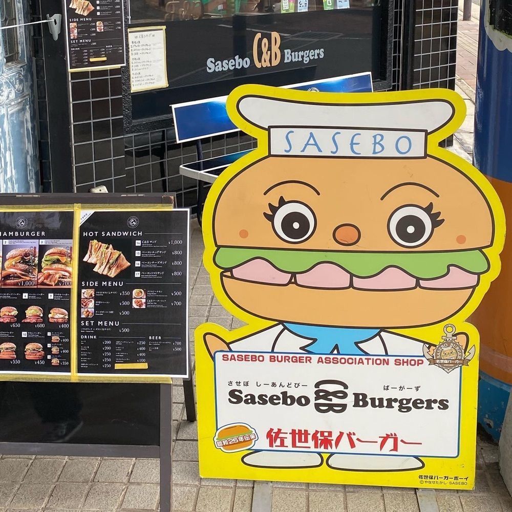 おでかけ探検部さんが投稿したサセボ シー&ビー バーガーズ 下京町店（Sasebo C&B Burgers）に関する口コミの画像