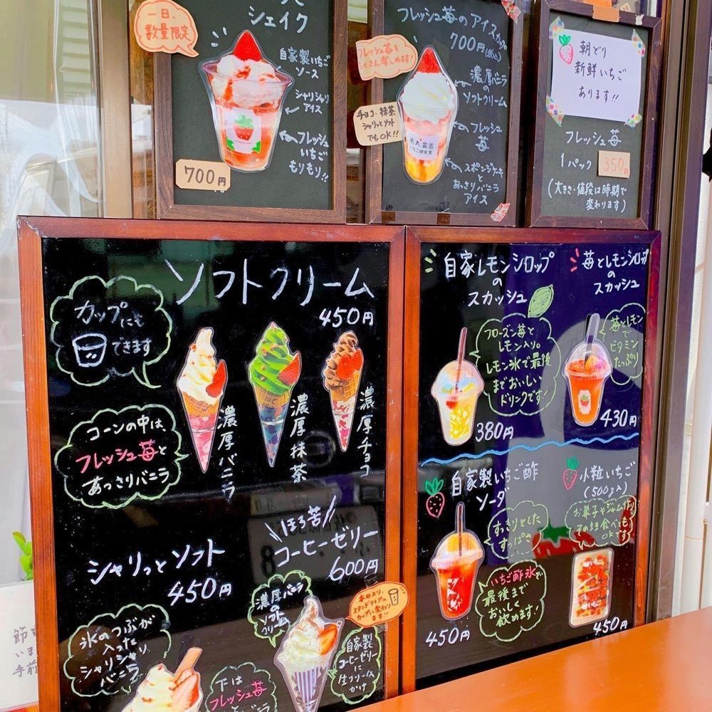 おでかけ探検部さんが投稿した市丸農園 いちご研究室に関する口コミの画像