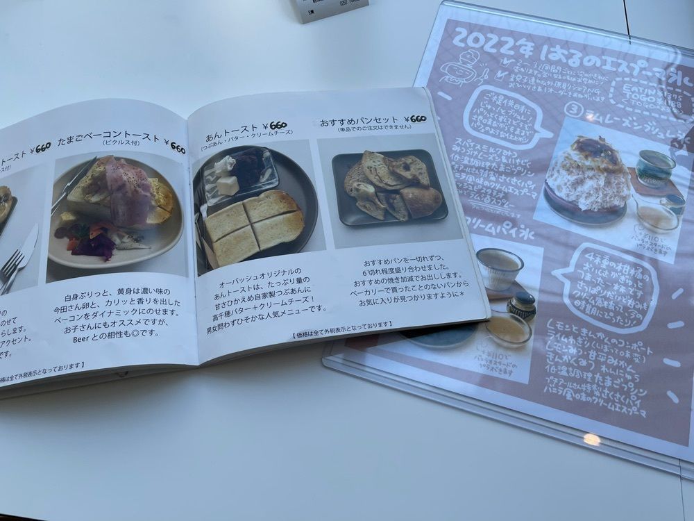 きゃっさーさんが投稿したオーバッシュカフェ（O-ba'sh cafe.）に関する口コミの画像