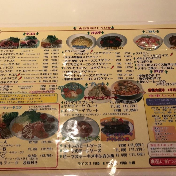 気まぐれなLさんが投稿したSOUTHWEST PARADISE（サウスウエスト パラダイス）に関する口コミの画像